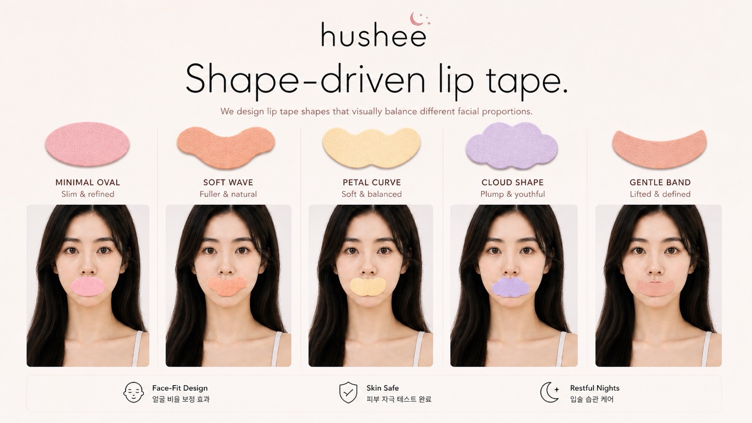 Five Hushee lip tape shapes shown on models
